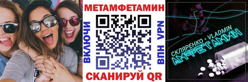 Амфетамин Premium  хочу   Катав-Ивановск 
