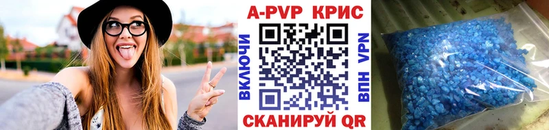 мориарти формула  blacksprut сайт  Катав-Ивановск  сколько стоит  APVP СК 