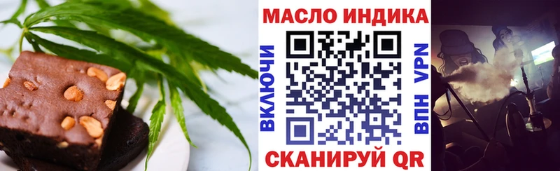 Cannafood марихуана  купить наркоту  Катав-Ивановск 