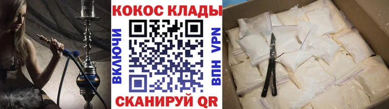 КОКАИН 99%  ссылка на мегу как войти  Катав-Ивановск 