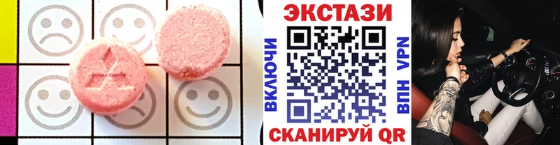 Экстази 99%  Катав-Ивановск 