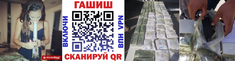 ГАШИШ гашик где купить наркотик Катав-Ивановск