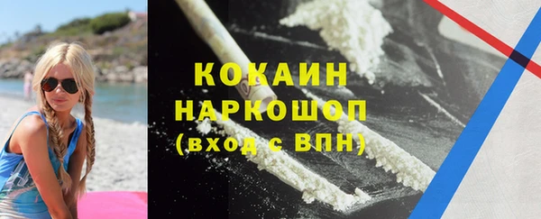 бутират Каменногорск