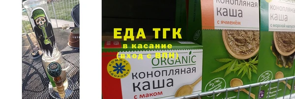 эйфоретик Каменка