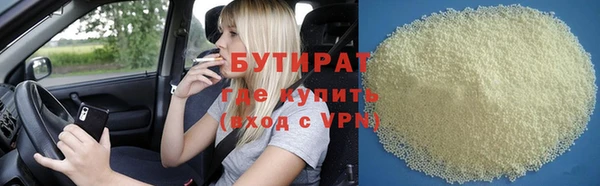 эйфоретик Каменка