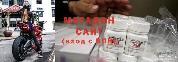 бутират Каменногорск