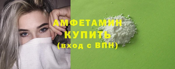 бутират Каменногорск