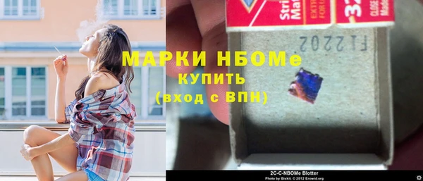 бутират Каменногорск