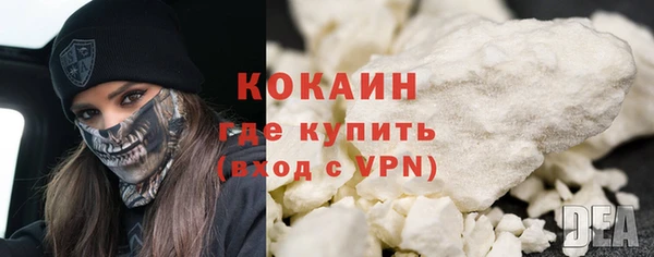 spice Каменск-Шахтинский
