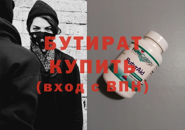 круглые Карталы