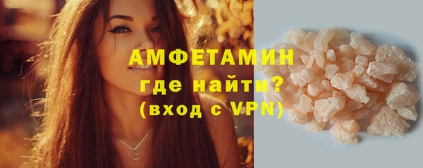 бутират Каменногорск