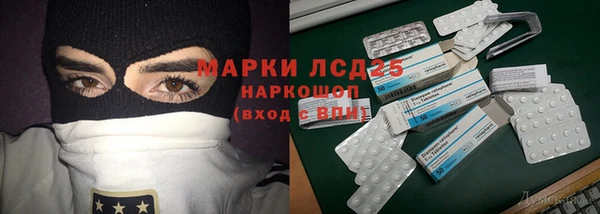 бутират Каменногорск