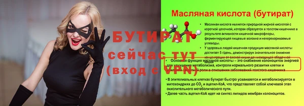 круглые Карпинск