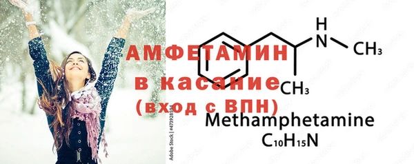 MDMA Касимов