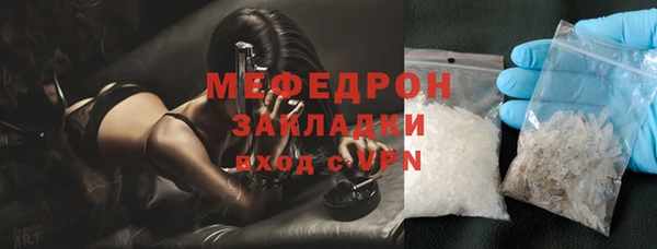 MDMA Касимов