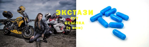 круглые Карпинск