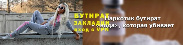 spice Каменск-Шахтинский
