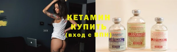 мефедрон Иннополис