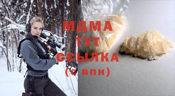 эйфоретик Каменка