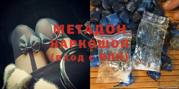 бутират Каменногорск