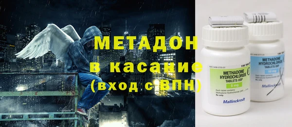 MDMA Касимов