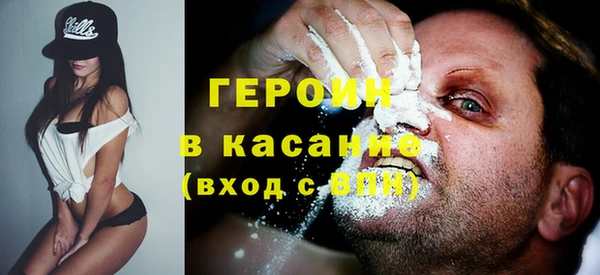 бутират Каменногорск