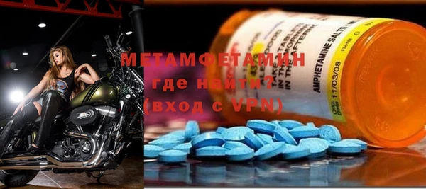 эйфоретик Каменка