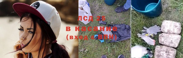 бутират Каменногорск