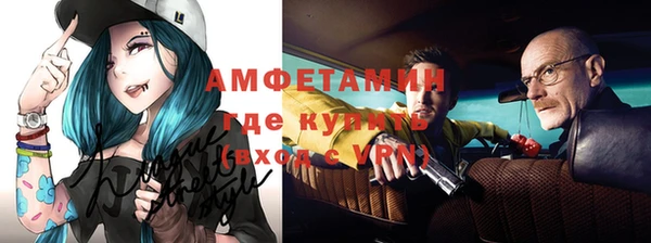 бутират Каменногорск