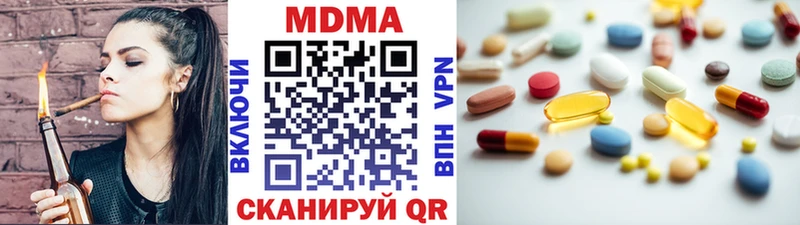 МДМА VHQ  наркотики  Катав-Ивановск 
