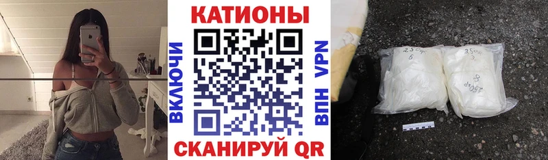 наркотики  Катав-Ивановск  hydra ссылки  Мефедрон кристаллы 