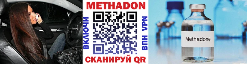 МЕТАДОН белоснежный  Катав-Ивановск 