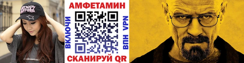 МЕТАМФЕТАМИН Methamphetamine  Катав-Ивановск 
