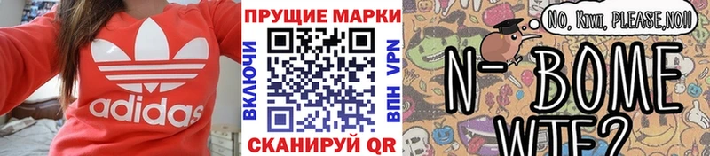 мега онион  Катав-Ивановск  Марки NBOMe 1,8мг  где можно купить наркотик 